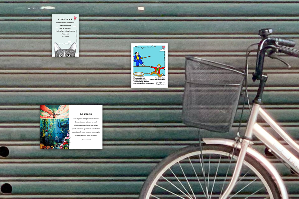 #GUERRILLAPOETICA